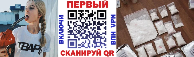 АМФЕТАМИН 97%  Братск 