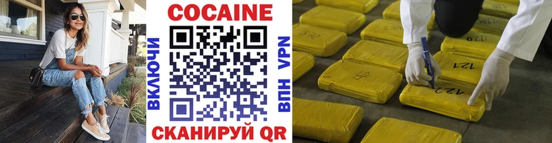 Кокаин Эквадор  Братск 