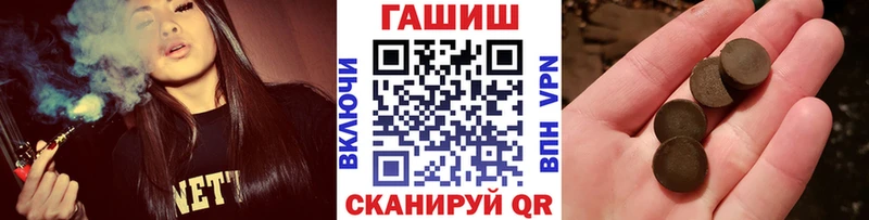 Гашиш хэш Братск