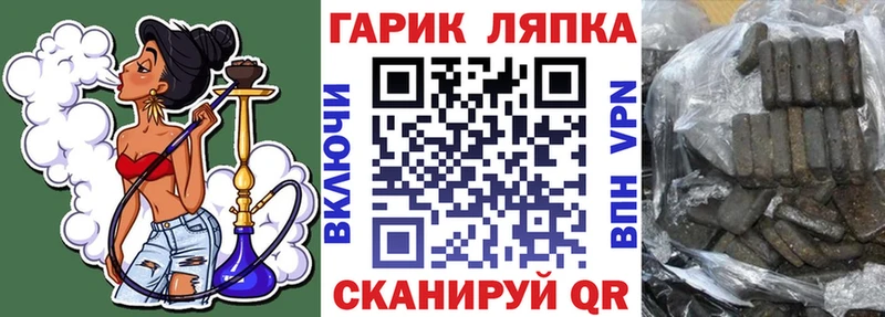 ГАШ Cannabis  Братск 