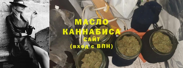 ГАЛЛЮЦИНОГЕННЫЕ ГРИБЫ Балахна