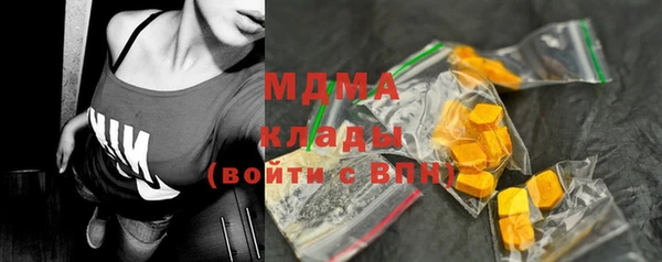 ГАЛЛЮЦИНОГЕННЫЕ ГРИБЫ Балахна