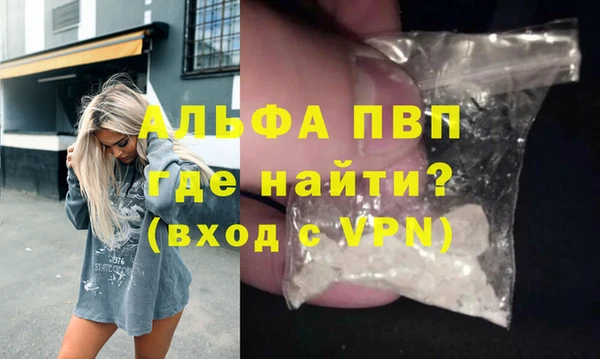 прущий лед Балабаново