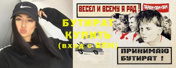 прущий лед Балабаново