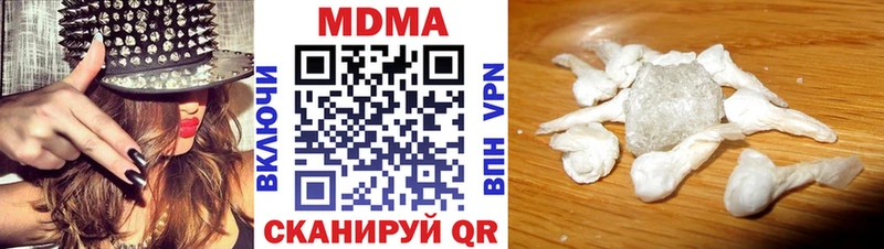 МДМА Molly  закладки  Братск 
