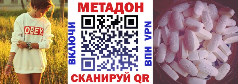 кракен   наркота  Братск  МЕТАДОН кристалл 