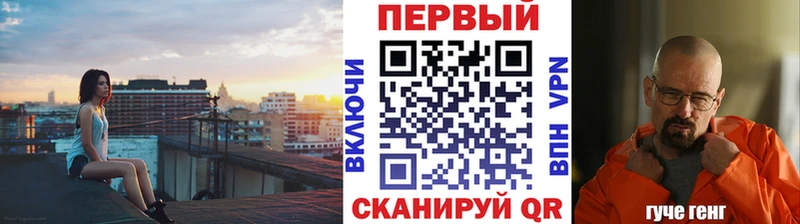 MEGA рабочий сайт  Братск  Метамфетамин витя 