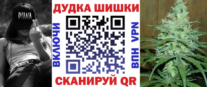 Канабис VHQ  МЕГА зеркало  Братск 
